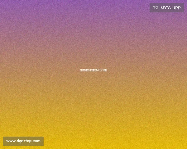 排球赛事简介-排球赛事2021赛制