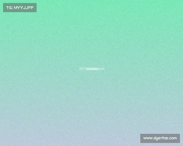 2017年巴迪赛事、巴迪rich