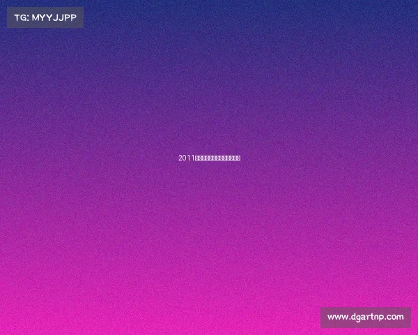 2011上海国际少年儿童文化艺术节